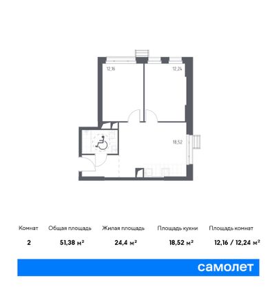 Продажа 2-комнатной квартиры 51,4 м², 2/31 этаж