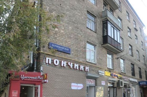 Продажа 1-комнатной квартиры 32 м², 2/5 этаж