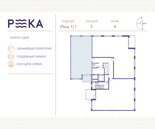 Продажа 3-комнатной квартиры 126,9 м², 4/11 этаж