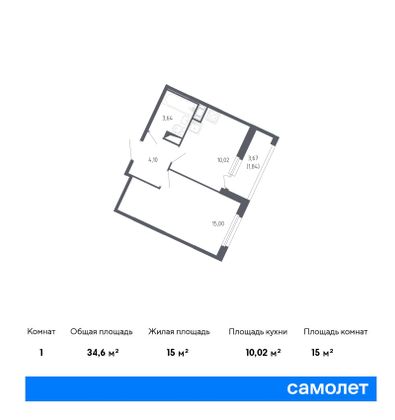 34,6 м², 1-комн. квартира, 2/8 этаж