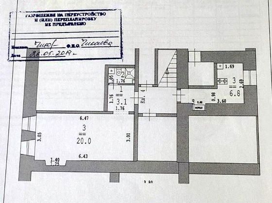 Продажа 1-комнатной квартиры 31,9 м², 2/3 этаж