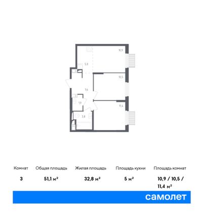 Продажа 3-комнатной квартиры 51,1 м², 9/17 этаж