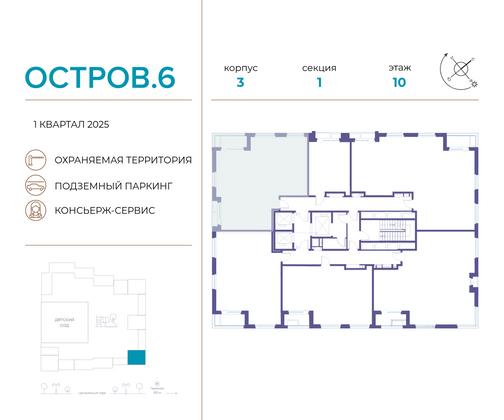 Продажа 3-комнатной квартиры 92,3 м², 10/21 этаж