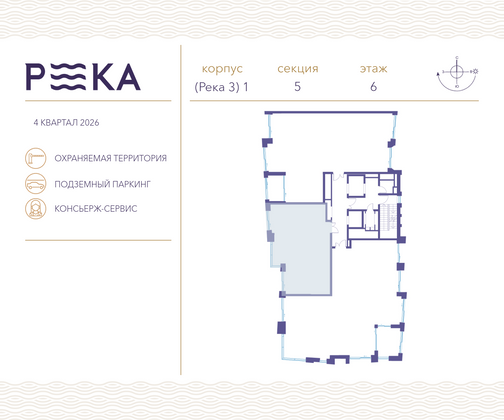 Продажа 2-комнатной квартиры 81,8 м², 10/10 этаж