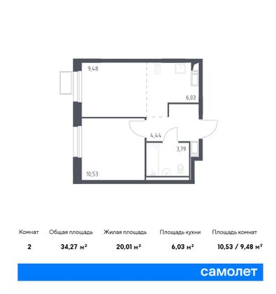 34,3 м², 1-комн. квартира, 8/11 этаж