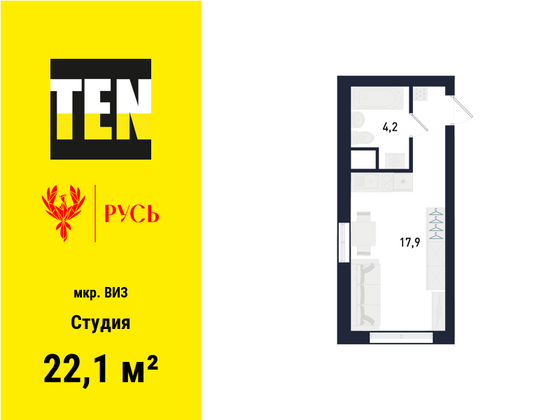 22,1 м², студия, 2/31 этаж