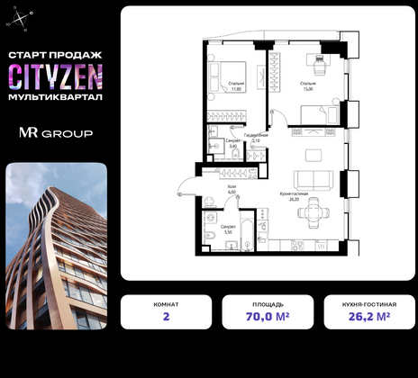 70 м², 2-комн. квартира, 43/48 этаж