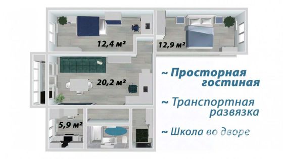 Продажа 3-комнатной квартиры 58,2 м², 4/5 этаж