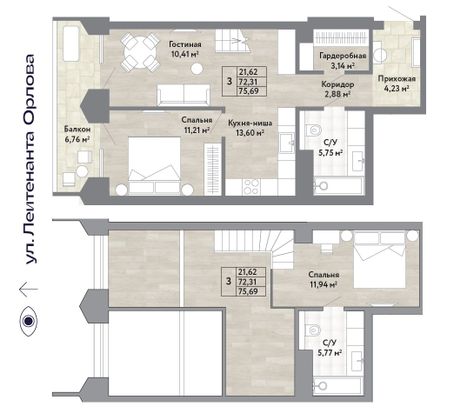 72,3 м², 3-комн. квартира, 1/22 этаж