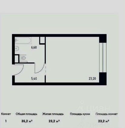 Продажа квартиры-студии 35 м², 3/10 этаж