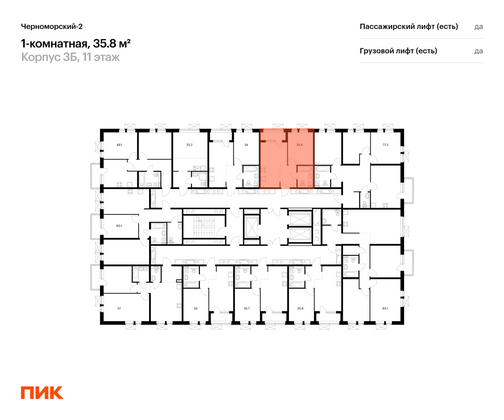 Продажа 1-комнатной квартиры 35,8 м², 11/24 этаж