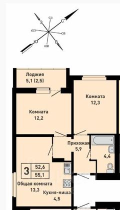 Продажа 3-комнатной квартиры 52,6 м², 6/11 этаж