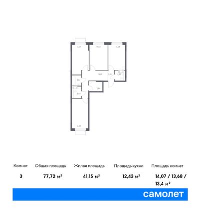 77,7 м², 3-комн. квартира, 15/17 этаж