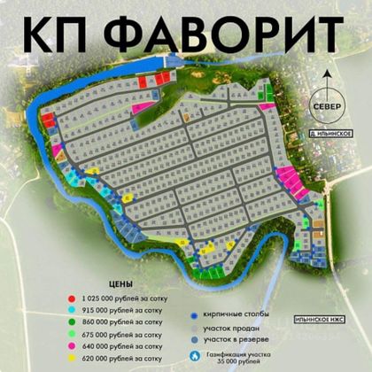 Продажа участка, 8,3 сотки