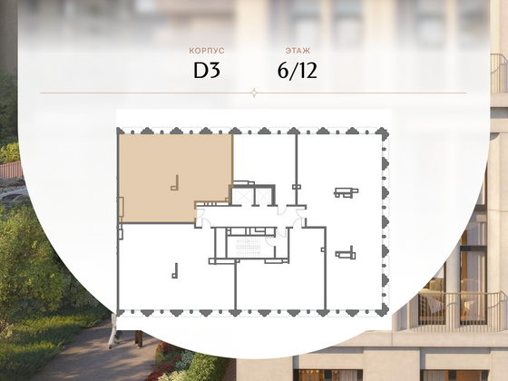 Продажа 3-комнатной квартиры 147,6 м², 6/12 этаж