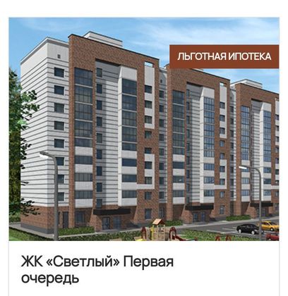 Продажа 1-комнатной квартиры 41,3 м², 3/9 этаж