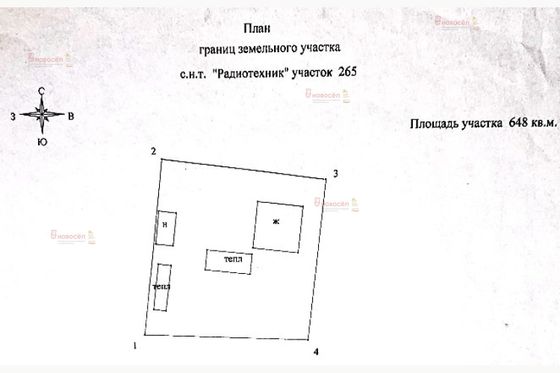 Продажа участка, 6 соток