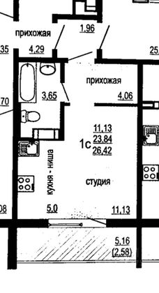 Продажа квартиры-студии 26 м², 2/10 этаж