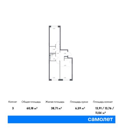 60,2 м², 2-комн. квартира, 1/10 этаж