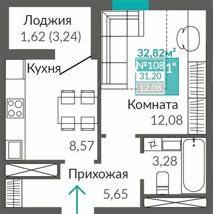 31,2 м², 1-комн. квартира, 8/9 этаж