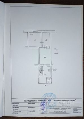Продажа 3-комнатной квартиры 47,2 м², 1/1 этаж