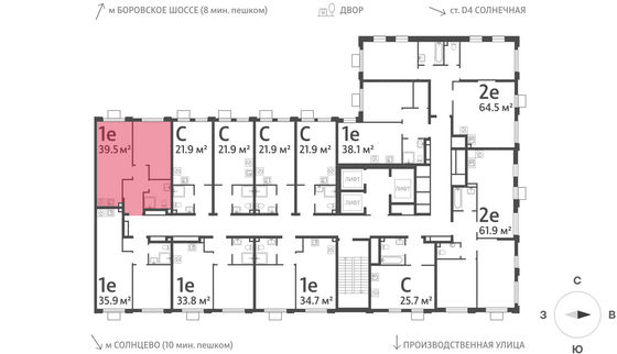 Продажа 1-комнатной квартиры 39,5 м², 20/24 этаж