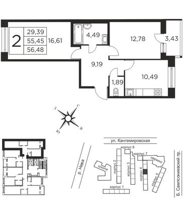 55,5 м², 2-комн. квартира, 11/12 этаж