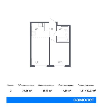 34,6 м², 1-комн. квартира, 23/24 этаж