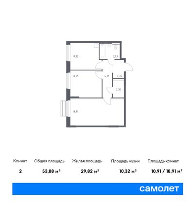 53,9 м², 2-комн. квартира, 2/8 этаж