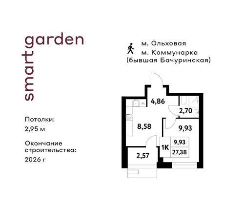 27,4 м², 1-комн. квартира, 3/16 этаж