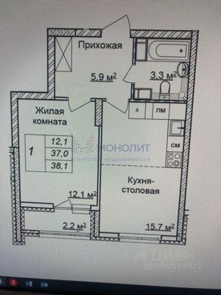 Продажа 1-комнатной квартиры 38 м², 7/25 этаж