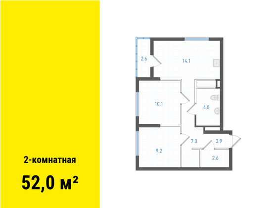 Продажа 2-комнатной квартиры 52 м², 21/23 этаж