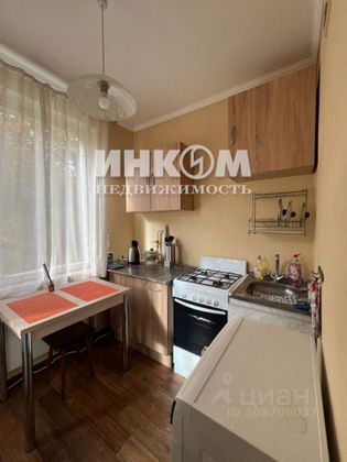 Продажа 1-комнатной квартиры 31,4 м², 5/5 этаж