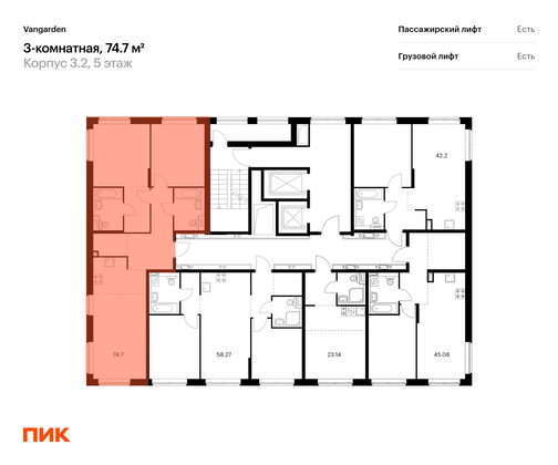 Продажа 2-комнатной квартиры 72,5 м², 2/9 этаж