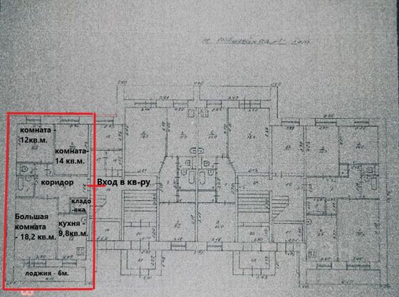 Продажа 3-комнатной квартиры 65,1 м², 1/5 этаж