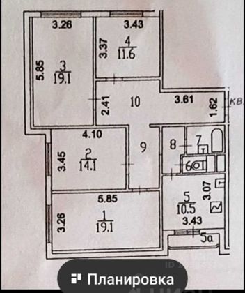 Продажа 4-комнатной квартиры 104 м², 14/18 этаж