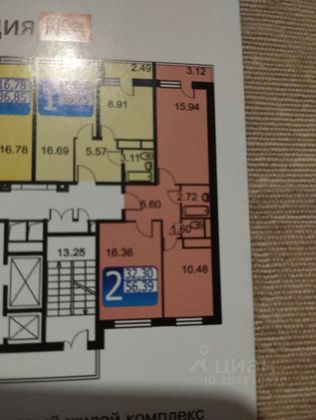 Продажа 2-комнатной квартиры 53,2 м², 6/16 этаж