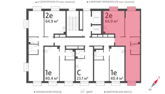 Продажа 2-комнатной квартиры 64,8 м², 11/23 этаж