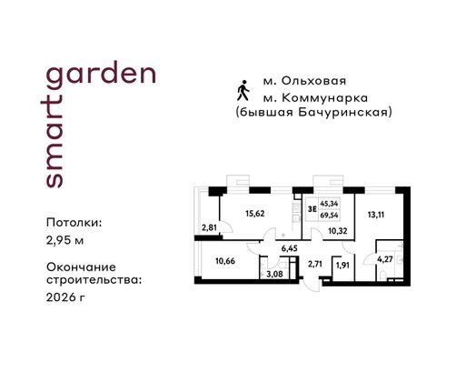 Продажа 3-комнатной квартиры 69,5 м², 2/16 этаж