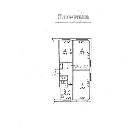 Продажа 3-комнатной квартиры 60,6 м², 3/5 этаж