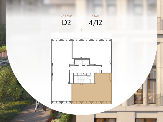 Продажа 2-комнатной квартиры 118,2 м², 4/12 этаж