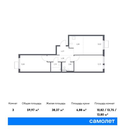 60 м², 2-комн. квартира, 11/17 этаж