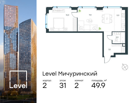 49,9 м², 2-комн. квартира, 31/42 этаж