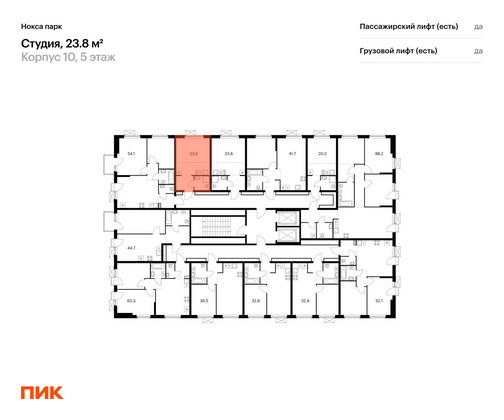 Продажа квартиры-студии 23,8 м², 5/17 этаж