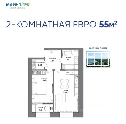 Продажа 1-комнатной квартиры 55 м², 6/17 этаж