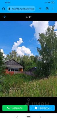 Продажа дома, 118 м², с участком 5 соток