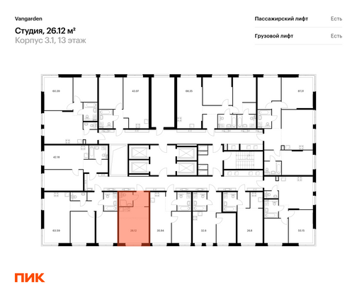 Продажа квартиры-студии 25,8 м², 16/21 этаж