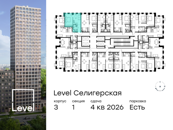 Продажа 1-комнатной квартиры 33,9 м², 23/31 этаж