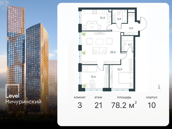 78,2 м², 3-комн. квартира, 21/42 этаж