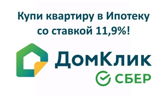 Продажа 2-комнатной квартиры 45,3 м², 1/5 этаж